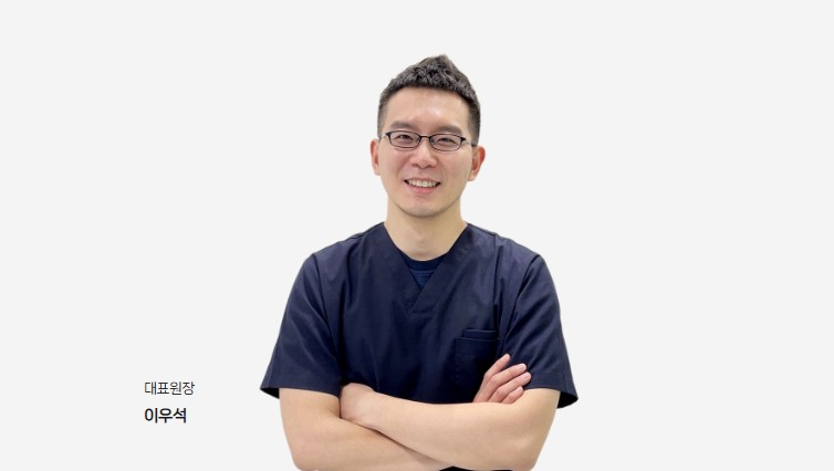 정발산 리뉴앤영 의원 대표원장 이우석 보톡스 내성 상담